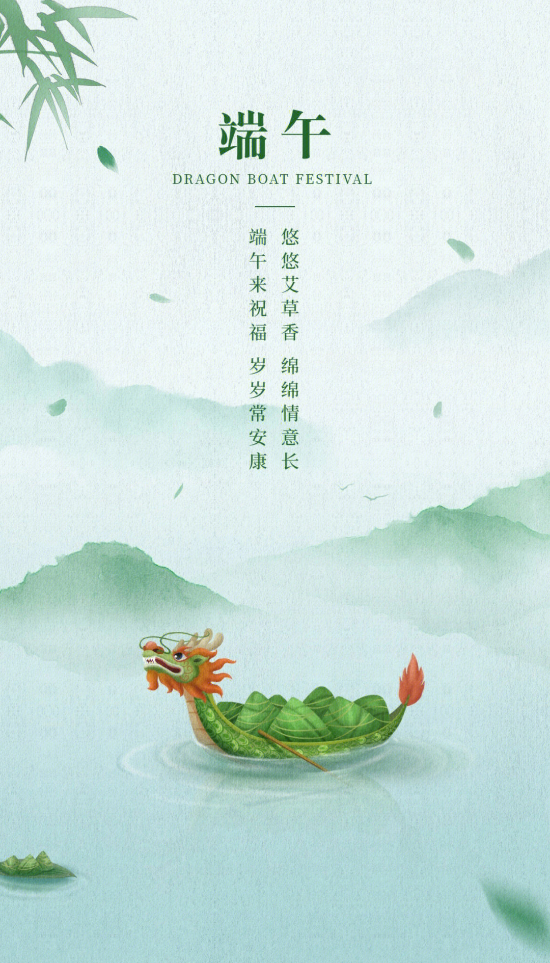 卡博爾-2026年端午節(jié)放假通知